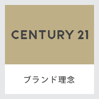 ブランド理念
